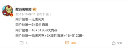 万万没想到(3.35宝石大全)fivehundredmiles哪一年的歌,同价位无敌!Redmi K60系列或配大内存+无线充+2K屏, 万万没想到(3.35宝石大全)fivehundredmiles哪一年的歌,同价位无敌!Redmi K60系列或配大内存+无线充+2K屏,